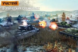 The best tanks in World of Tanks Blitz: review, description The best tank in the game wot blitz